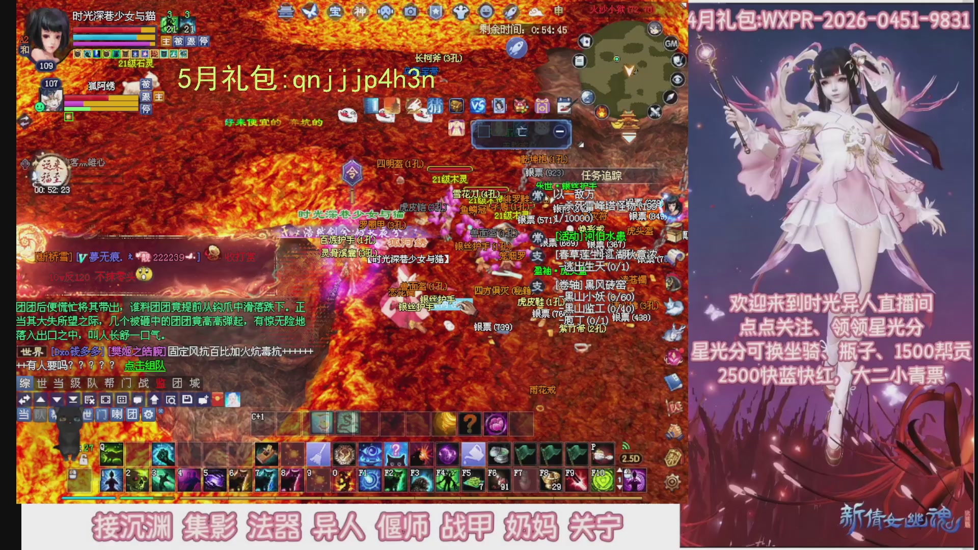 陌上花开打宝冲级