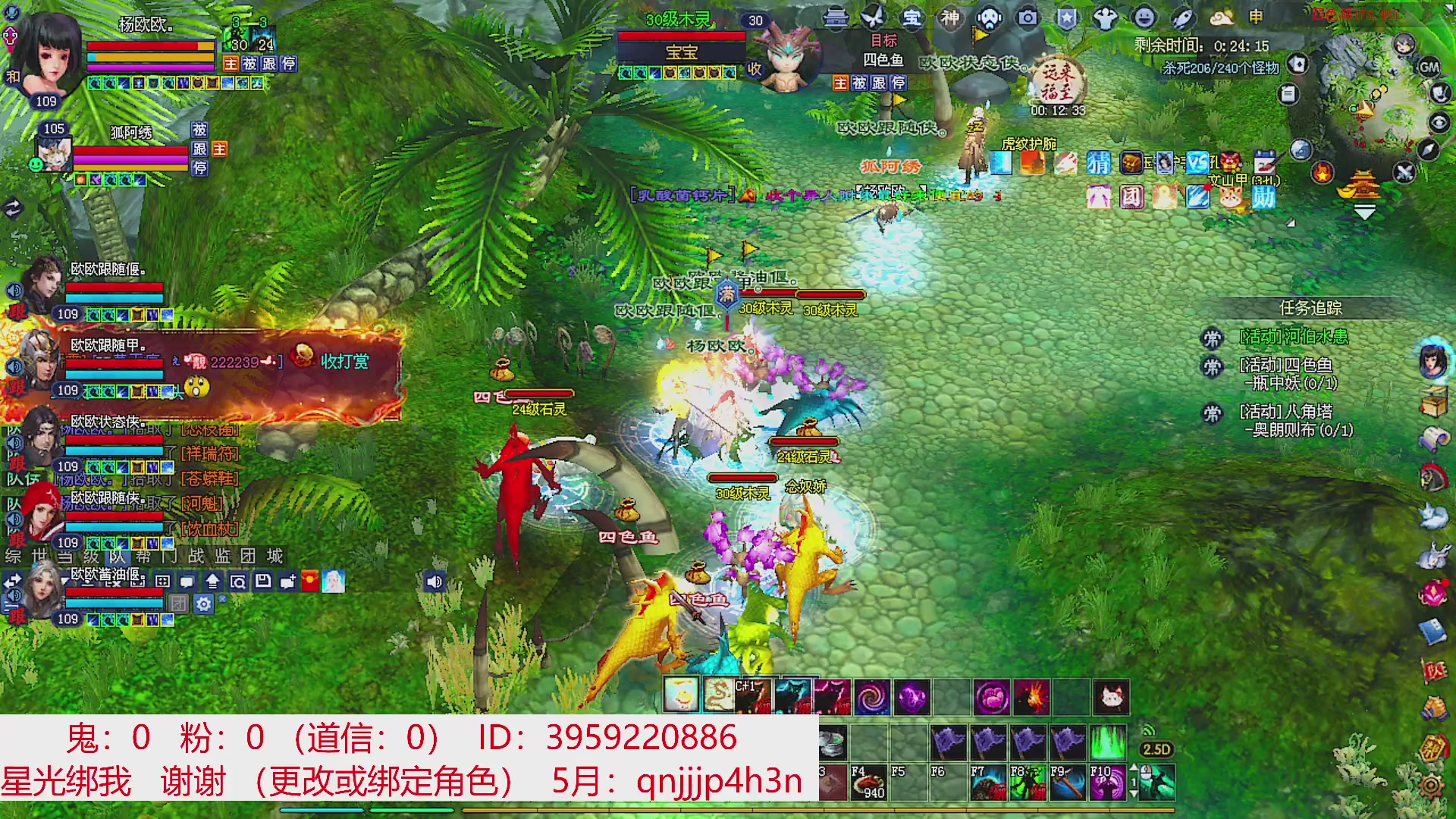 星光绑我 快来快来