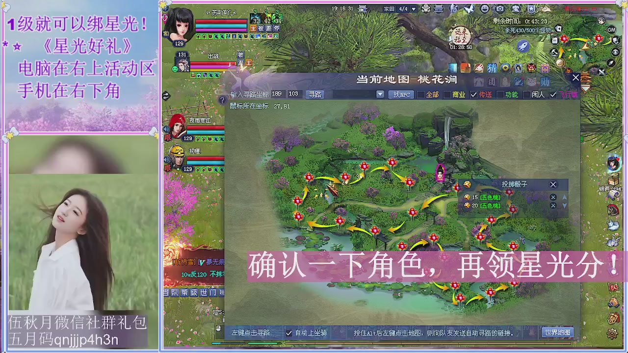 陌上花开君归否