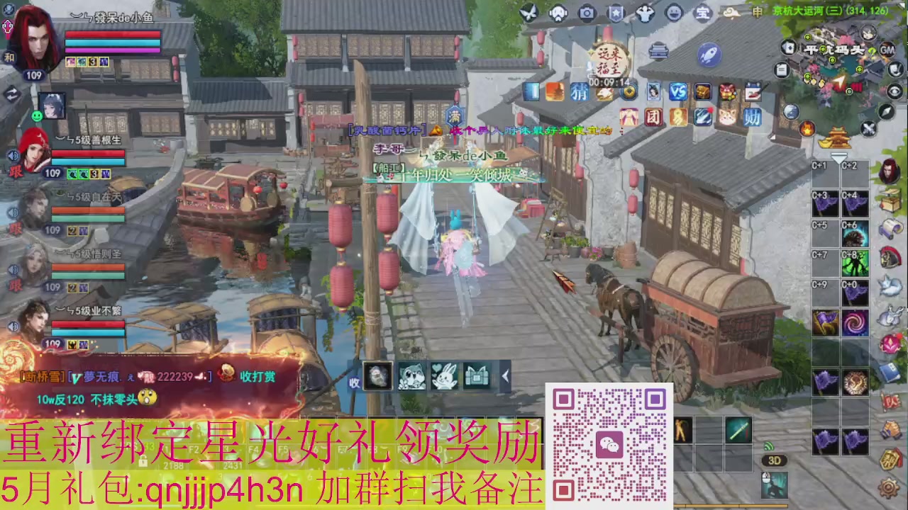 1级就可以绑星光接集影法器