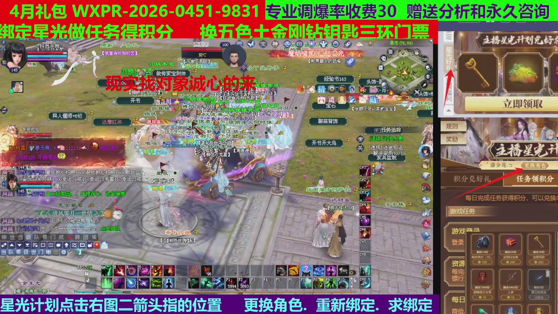 每天16小时地狱海画扇500幸运