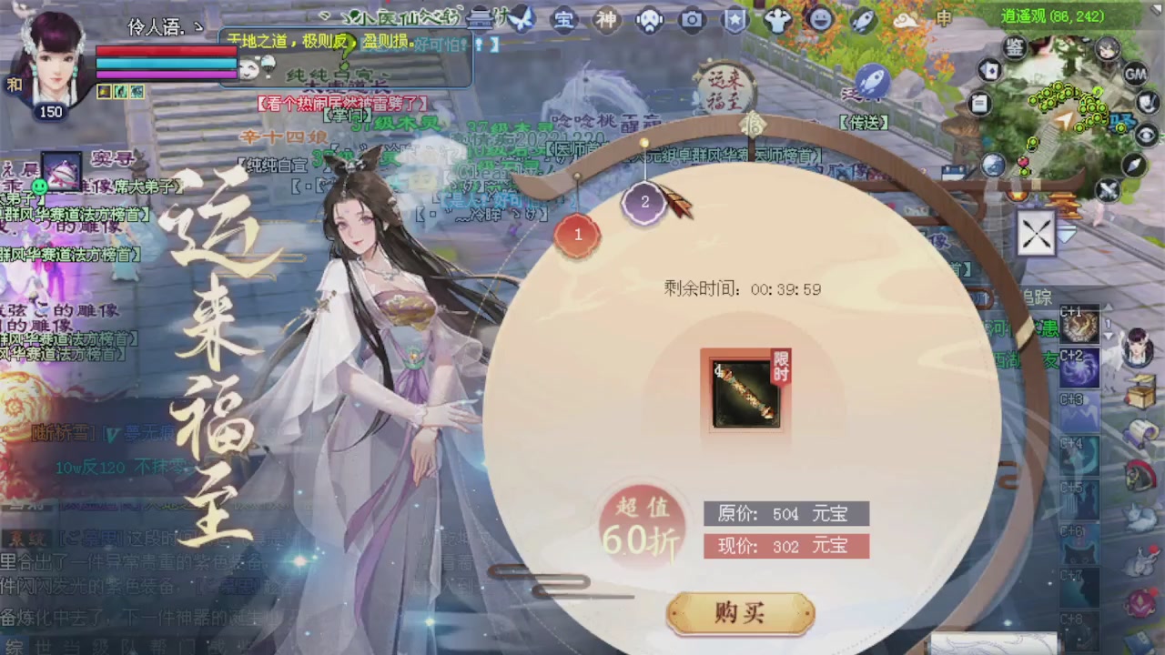 来都来了 点个关注吧