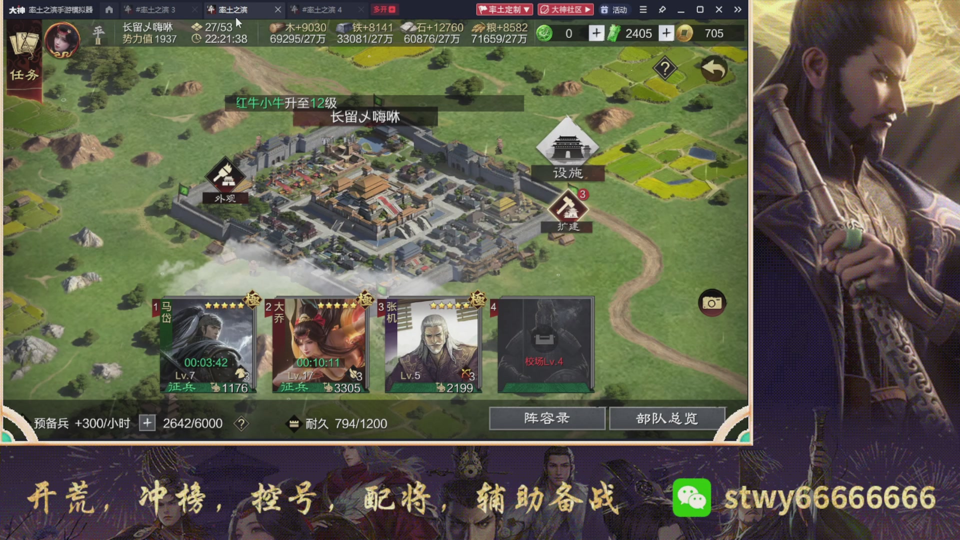 6449区太猛了