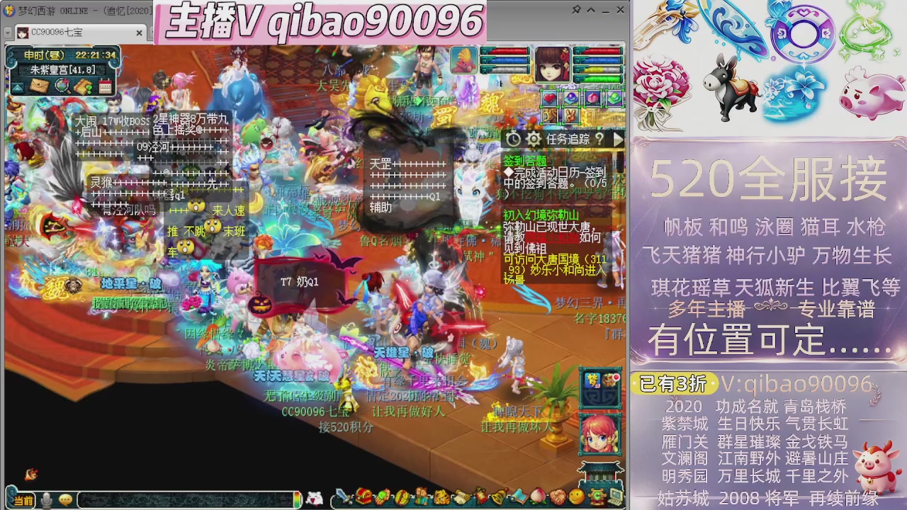 520双倍积分接单中~~