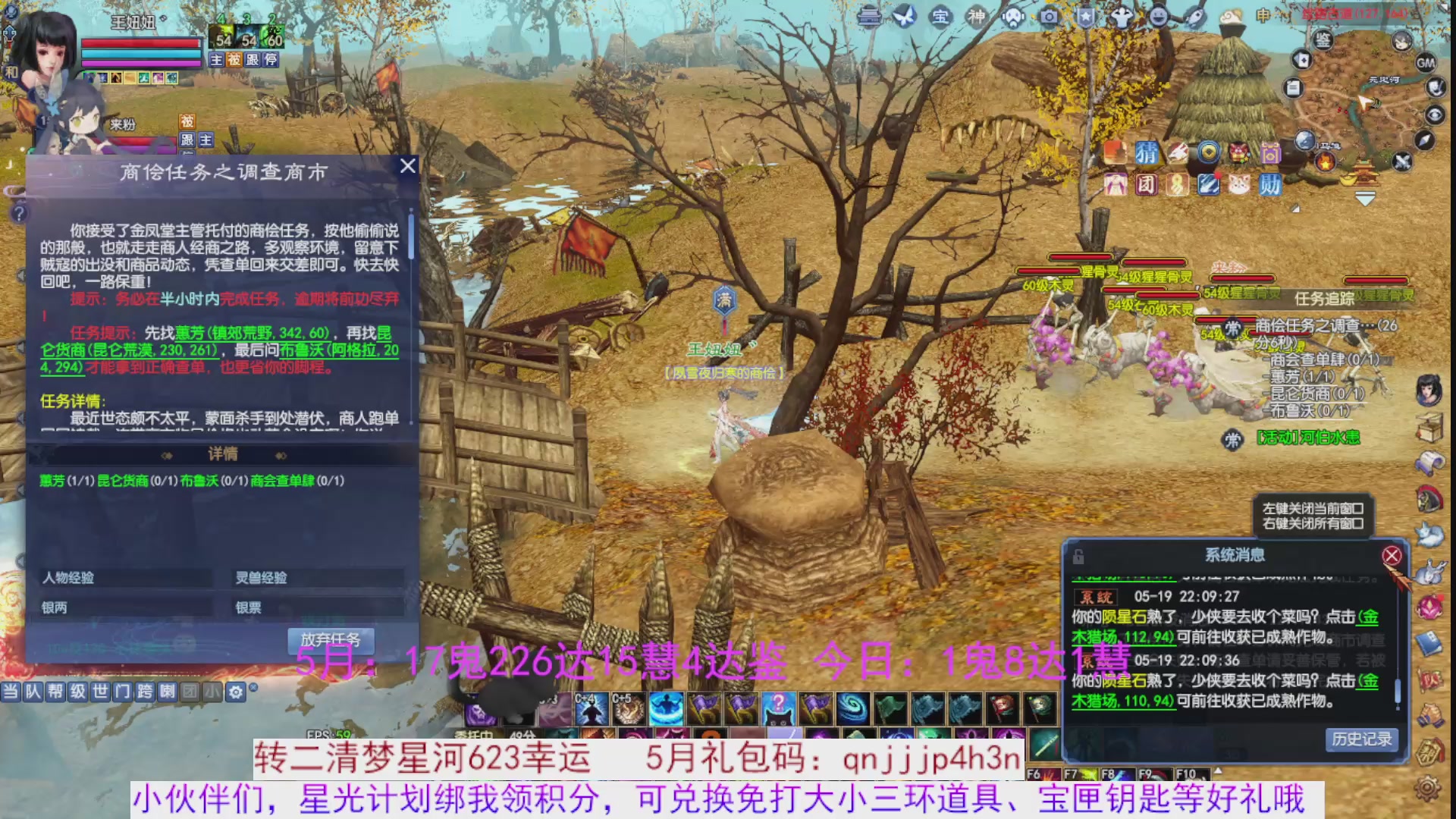 星光绑我 快来快来