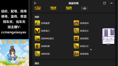 估号配号调号找号帮卖一条龙服务