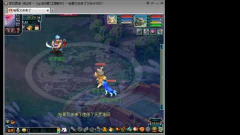 江南野外1PS4PT