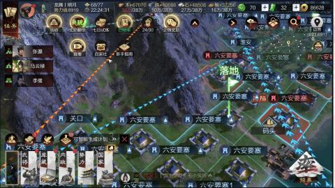 新区