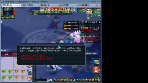 109养号试试
