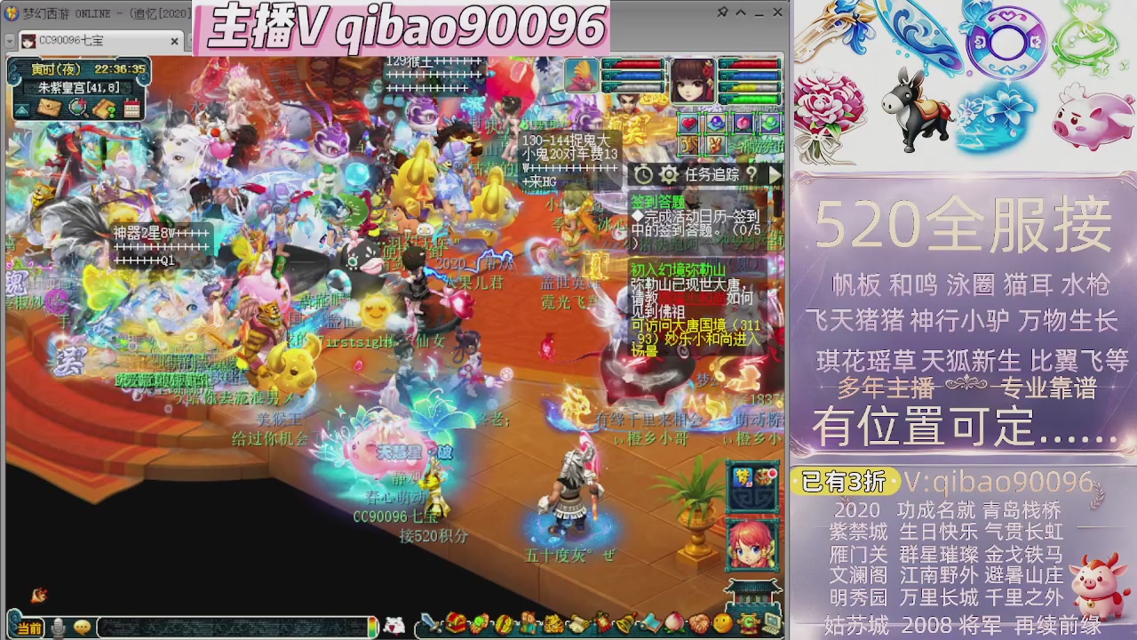 520双倍积分接单中~~
