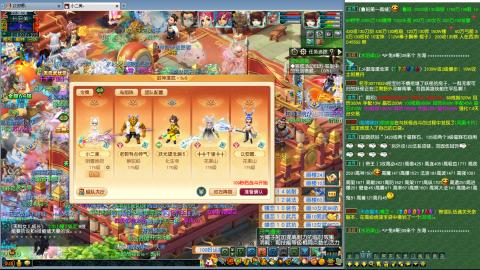 高速小夜3攻 指挥第一视角
