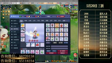 ●成就●积分●心得●进阶●金ID