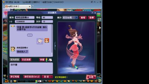 江南野外1PS4PT