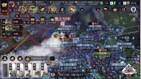 新区