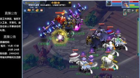 0氪艰难养号飞升从师门开始