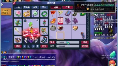嘉陵江10门日常