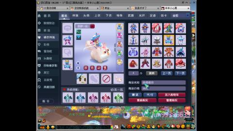 俊俊成就绘卷心得勇力积分合鸣