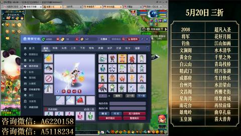 ●成就●积分●心得●进阶●金ID