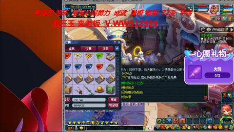 520双倍积分预定中