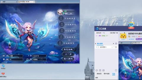 姑苏城109九黎四无底