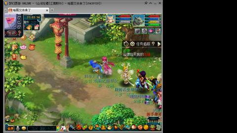 江南野外1PS4PT