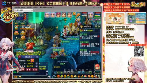 畅玩服，一代宗师，75号帮收人！！