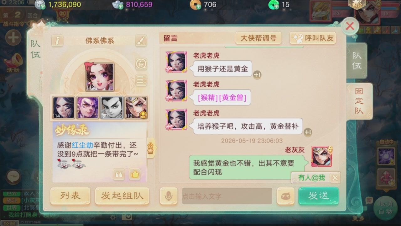 会当凌绝顶一览众山小