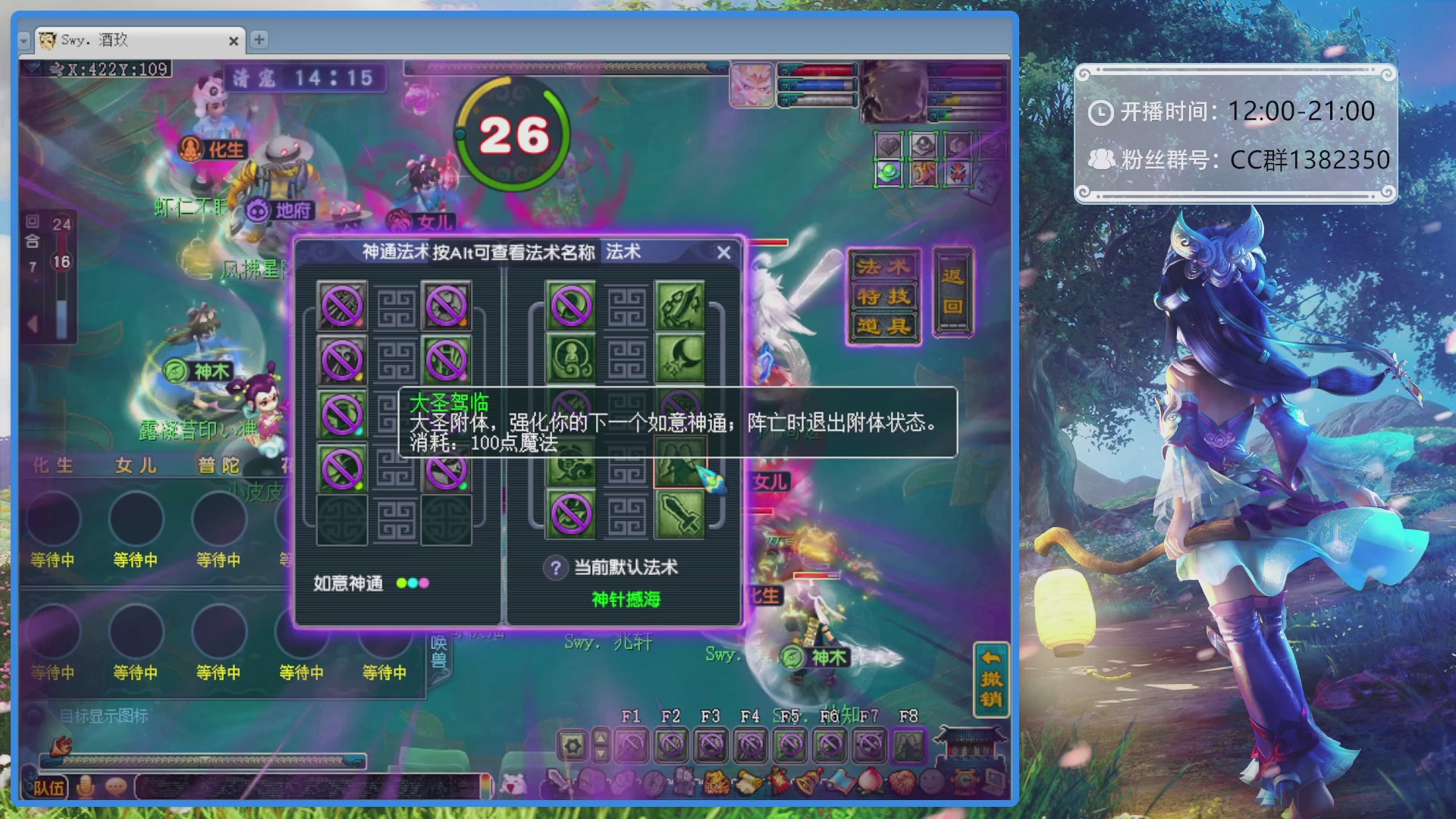 175第一视角PK解说