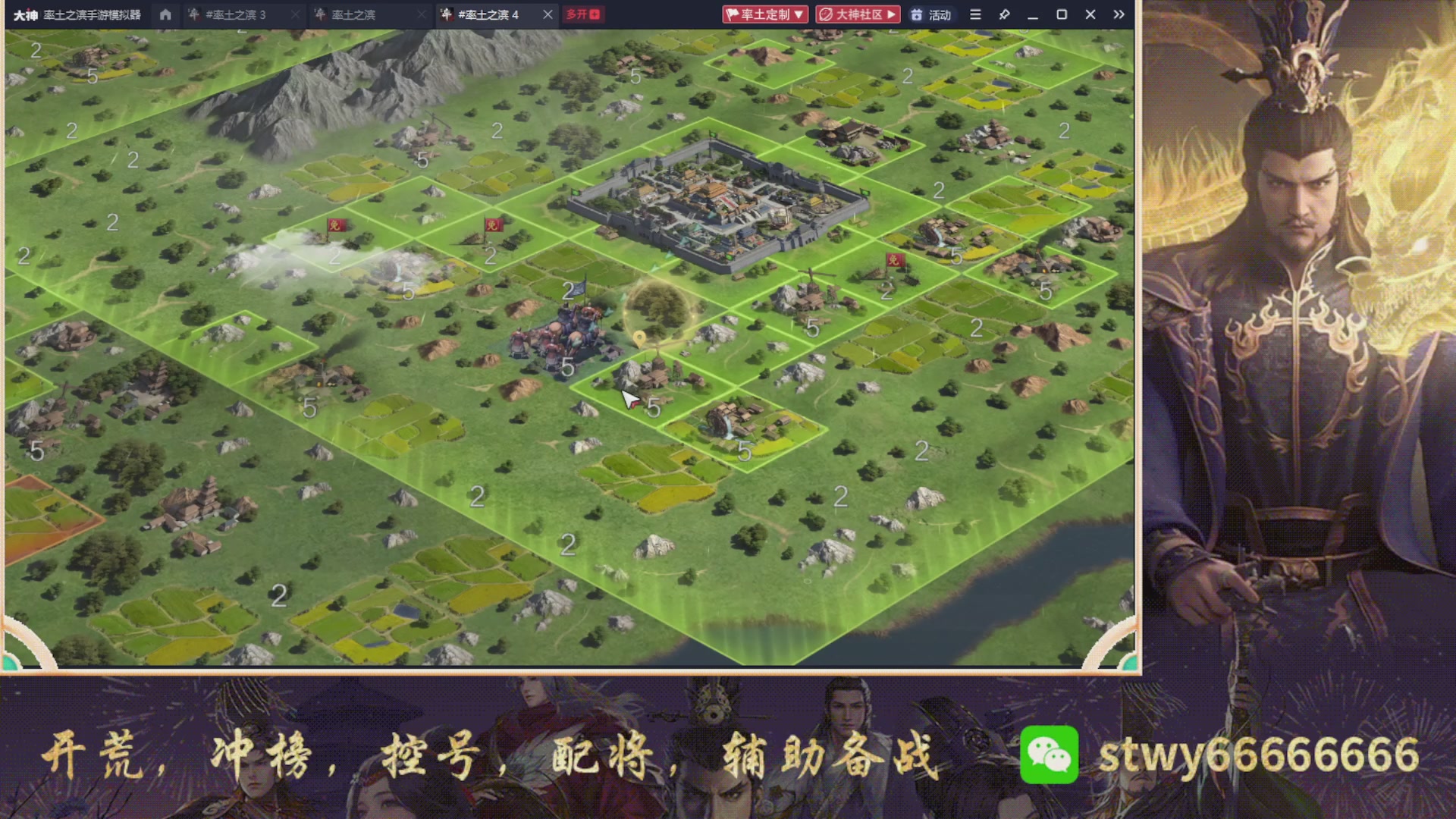 6449区太猛了