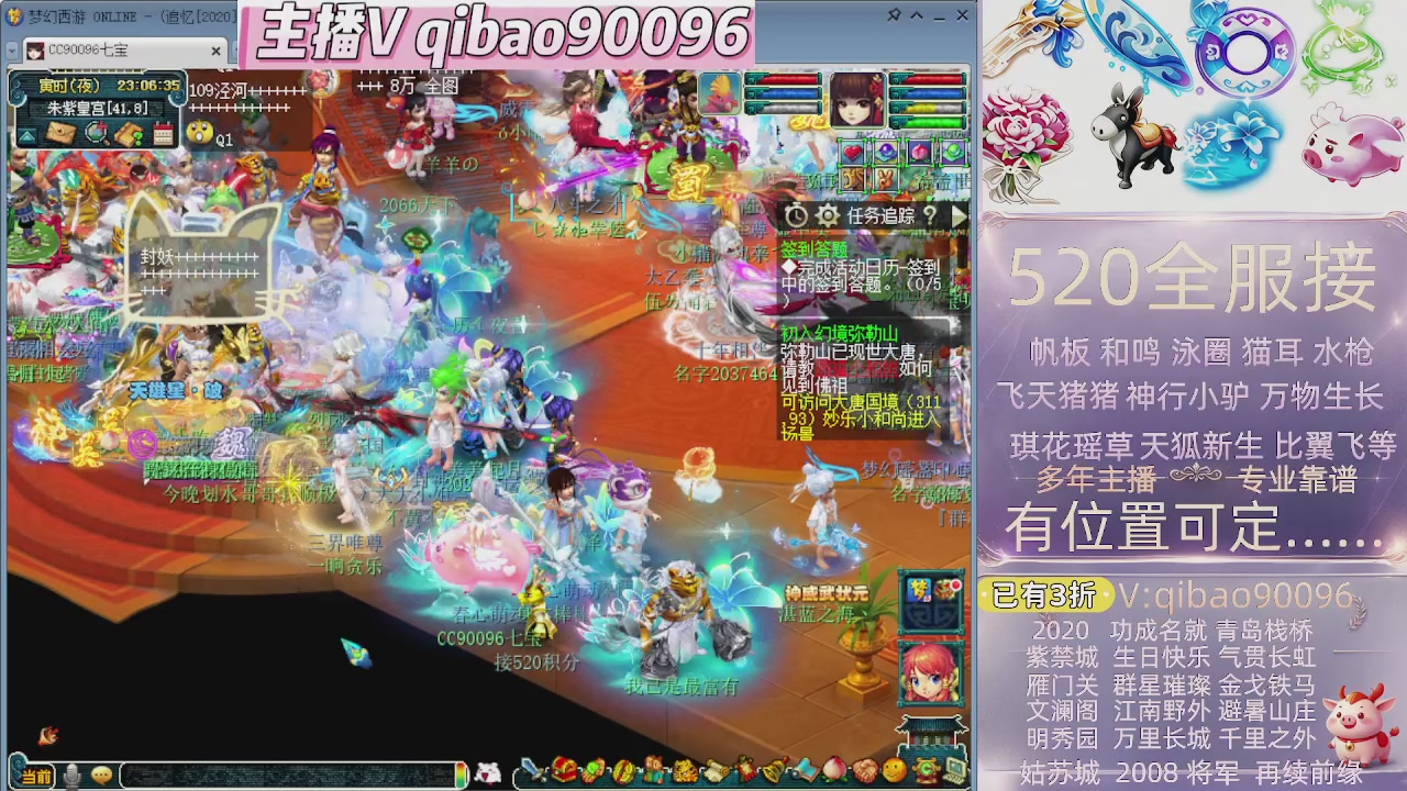 520双倍积分接单中~~