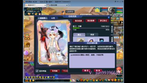 俊俊成就绘卷心得勇力积分合鸣