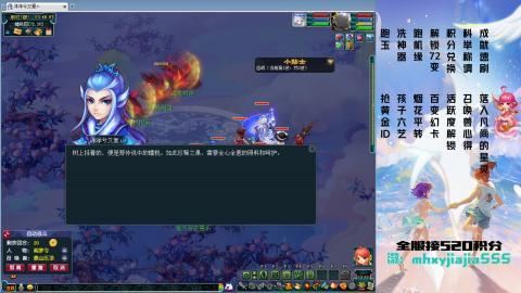 520双倍积分预定中！