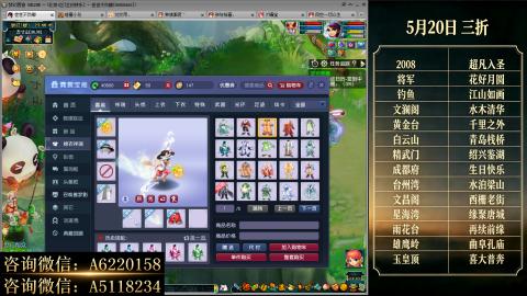 ●成就●积分●心得●进阶●金ID