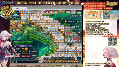 畅玩服，一代宗师，75号帮收人！！
