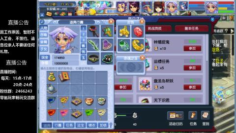 0氪艰难养号飞升从师门开始