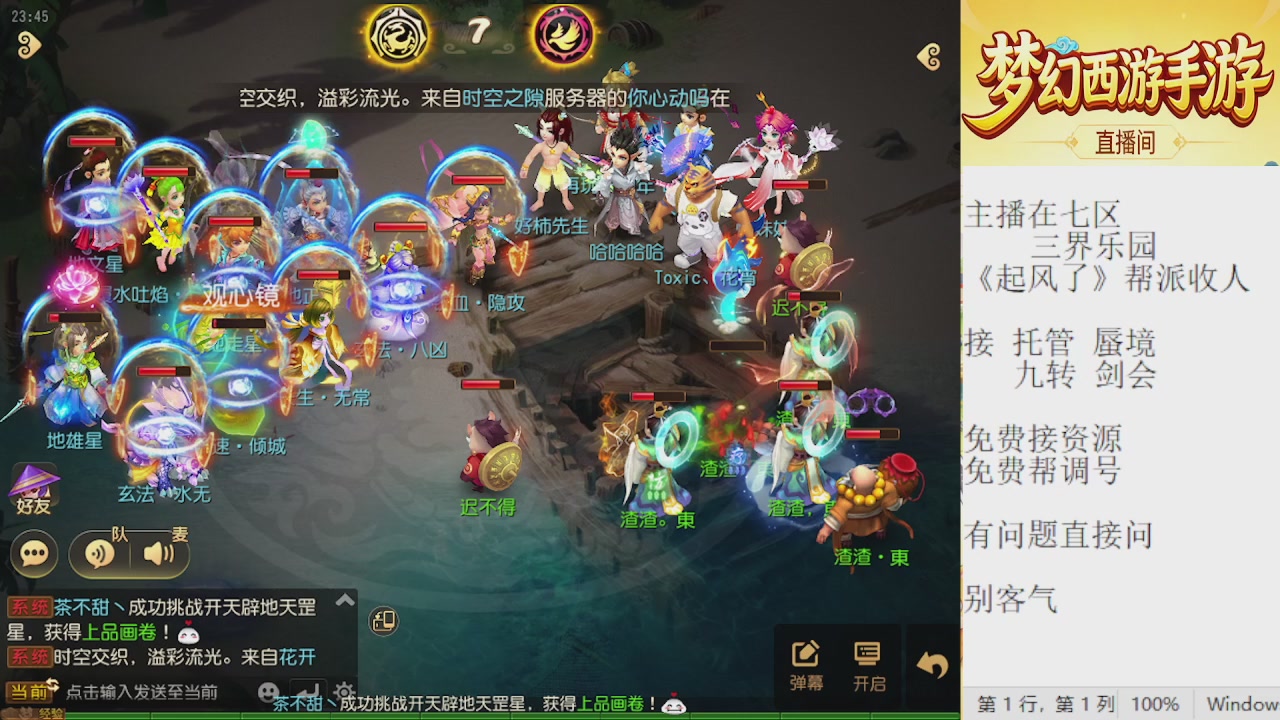来来来，一起唠唠嗑