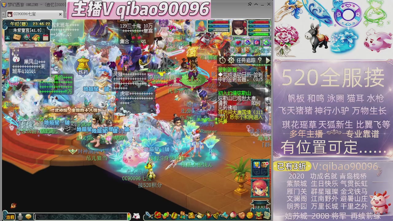 520双倍积分接单中~·