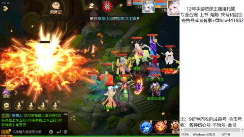 接熔练-估价找号-金银-练宠托管粽子月饼