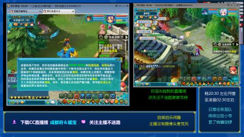 自娱自乐闲播★日常混队★练号