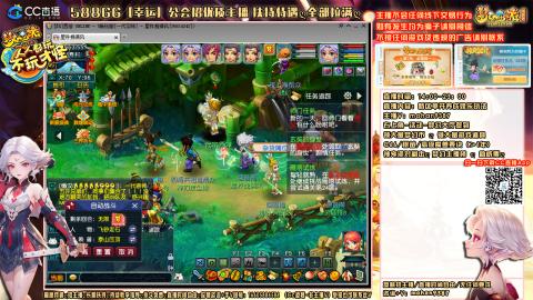 畅玩服，一代宗师，75号帮收人！！