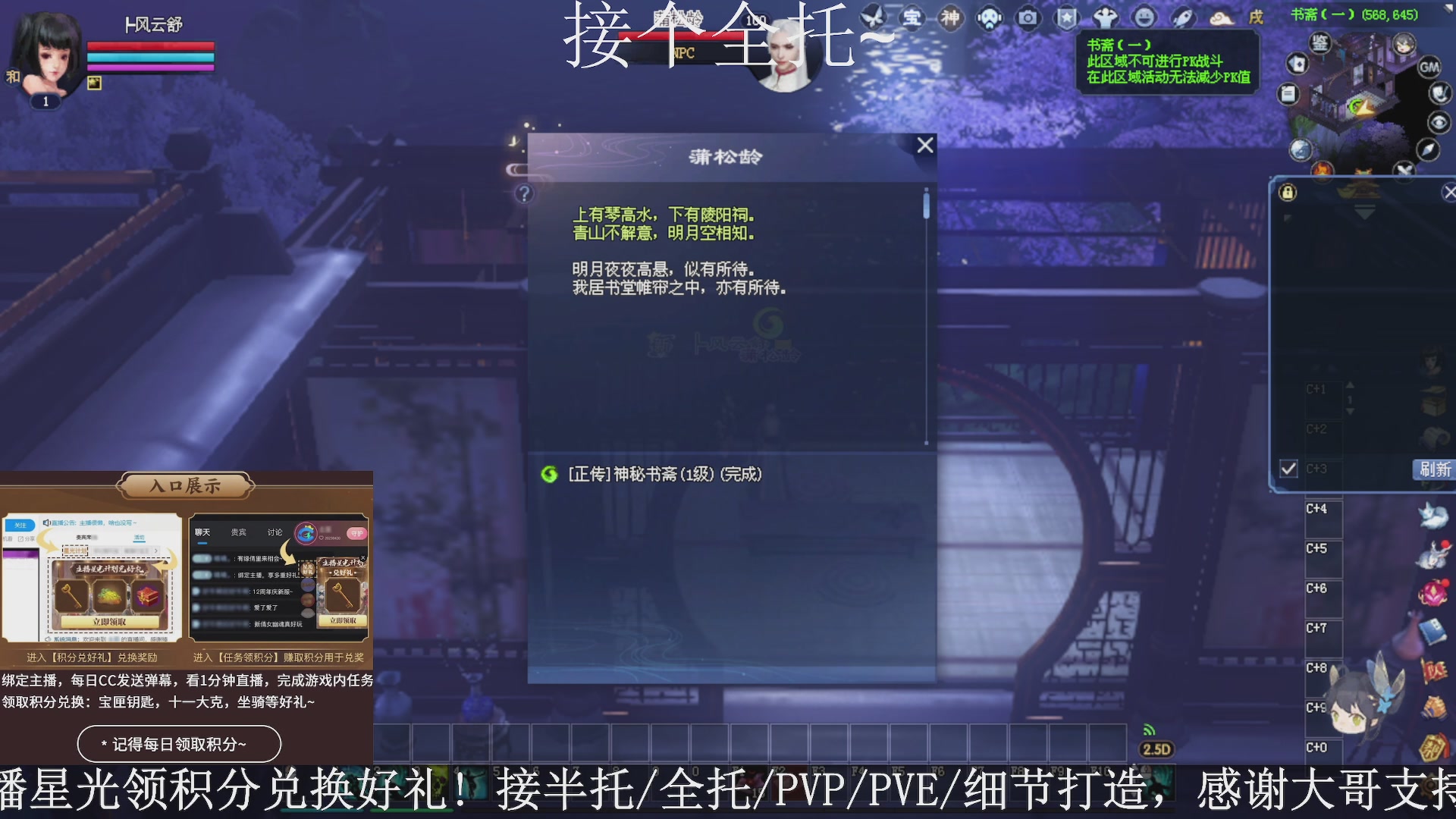 星光绑我，接全托！
