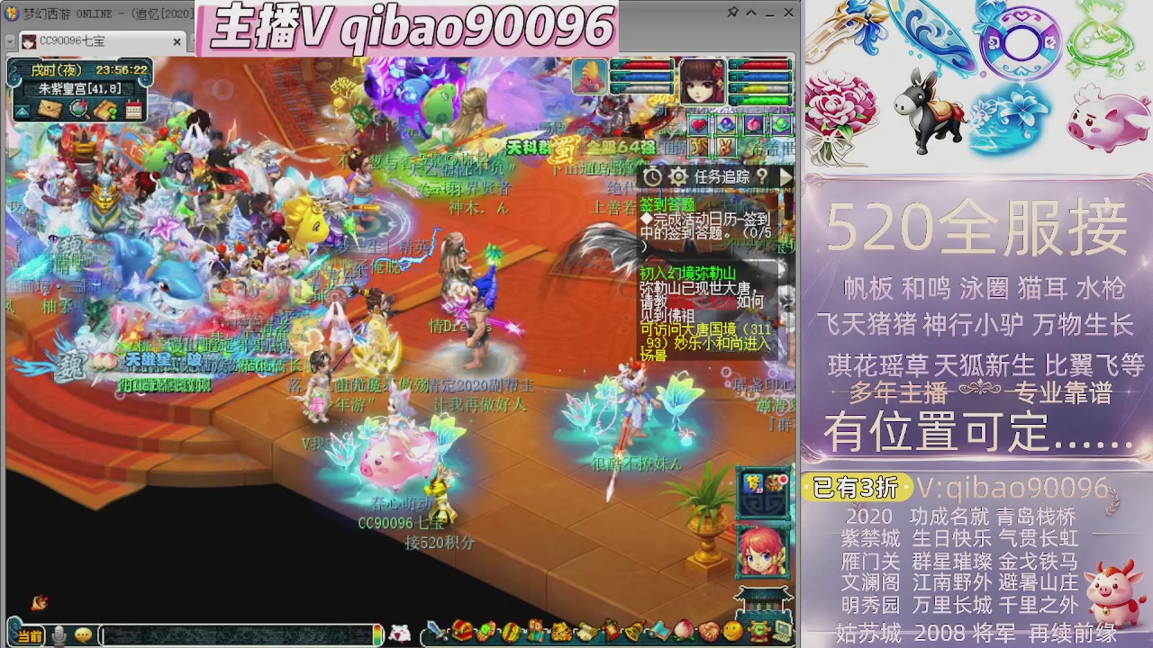 520双倍积分接单中~·