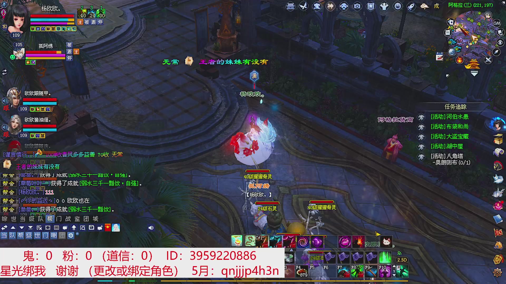 星光绑我 快来快来