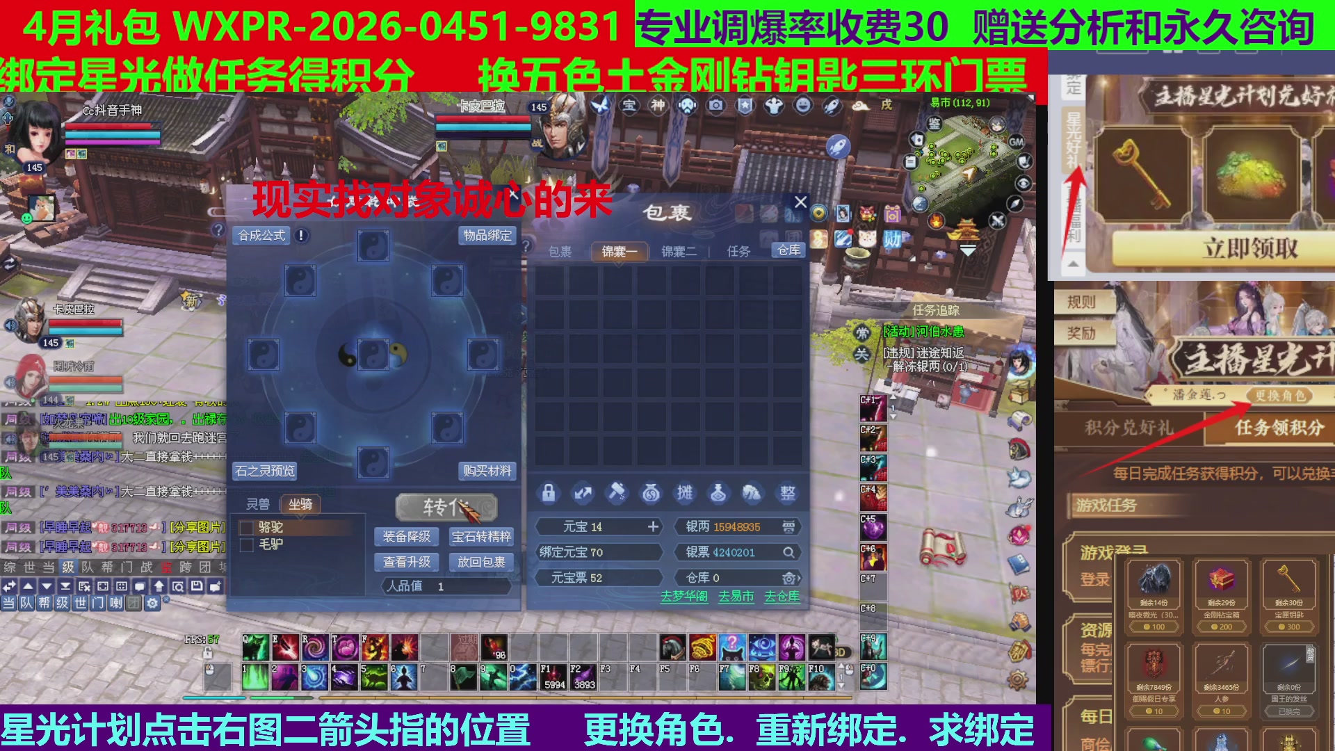 每天16小时地狱海画扇500幸运