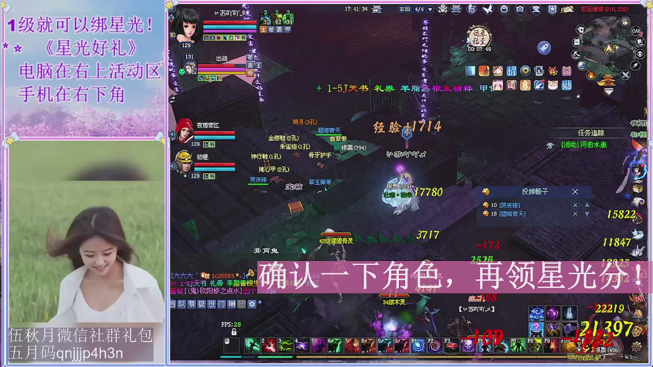 陌上花开君归否