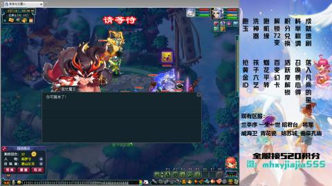 520双倍积分预定中！