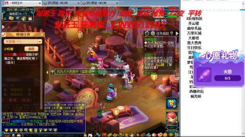 520双倍积分预定中