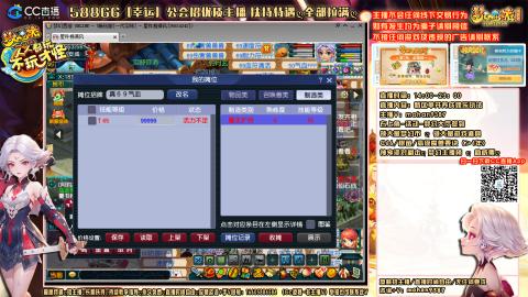 畅玩服，一代宗师，75号帮收人！！