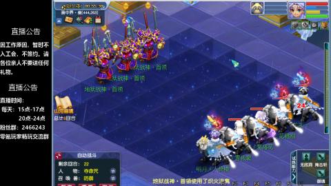 0氪艰难养号飞升从师门开始