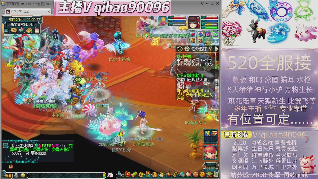520双倍积分接单中~·